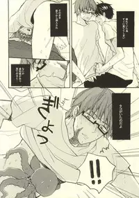 (C84) [hn (Nanabishi Hiro)] Takobi (Kuroko no Basuke)