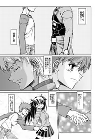 (C71) [Fuugadou (ShibuYeah Takashi)] Fate-Promise- (Fate/stay night)