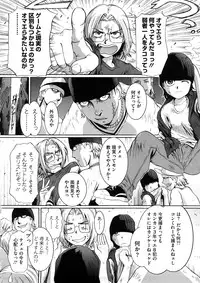 [MAC-V] Kanjite Hoshii no