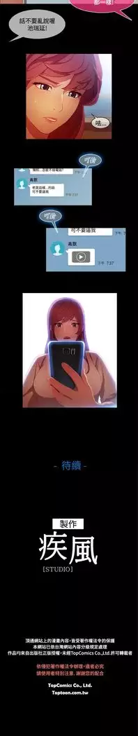 SWITCH 湿家侦探