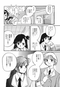 [Saeki Tatsuya] Onedari Jouzu na Cinderella