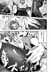 COMIC JSCK Vol. 5