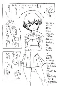 [Tanaka Hiroto] Ninensou