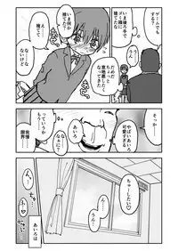 [Futotta Obasan] A I Ro