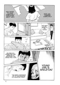 [Maruo Suehiro] Paraiso - Warau Kyuuketsuki 2 | The Laughing Vampire Vol. 2 [English]