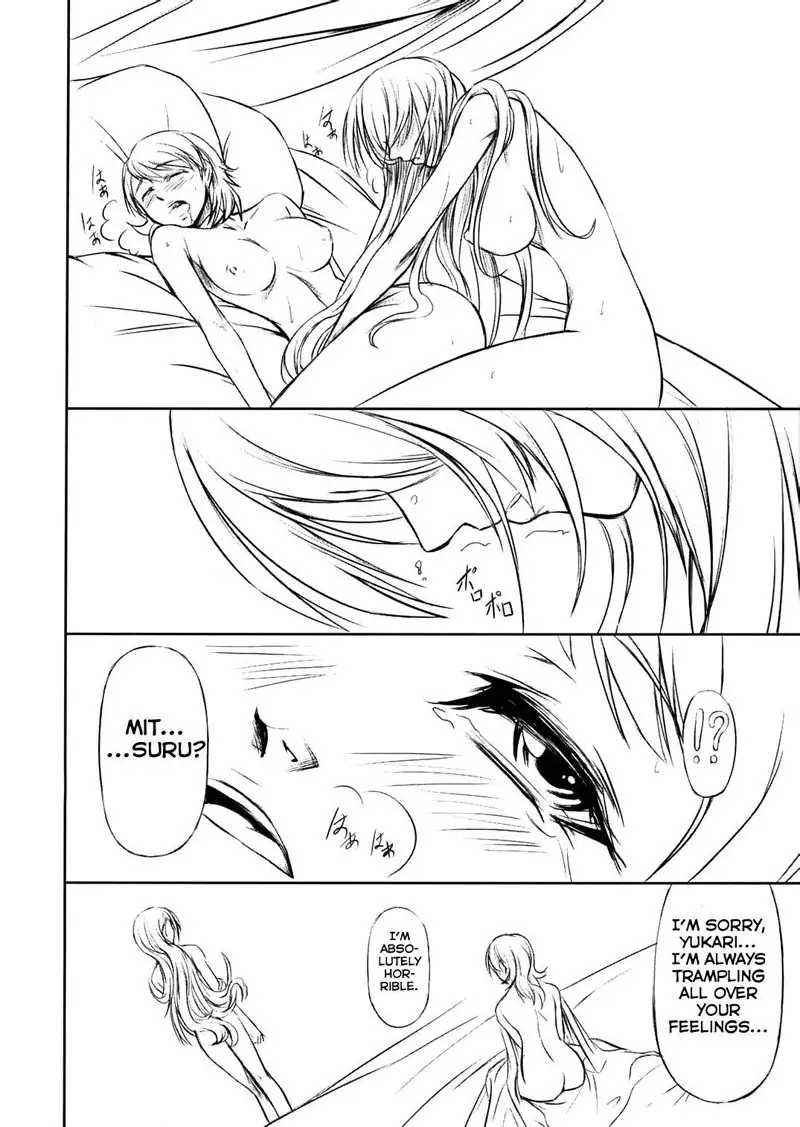 Persona 3 - P3lovers