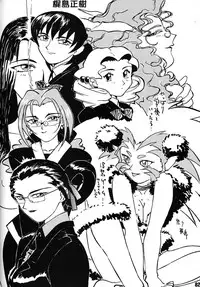 (C48) [Ganso Sonoda Ya (Various)] Chousen Ame Ver,7.0 (Various)