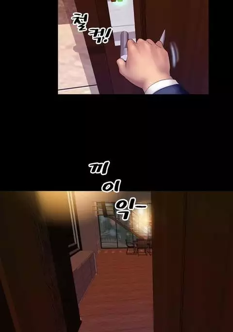 My Wives Ch.1-29