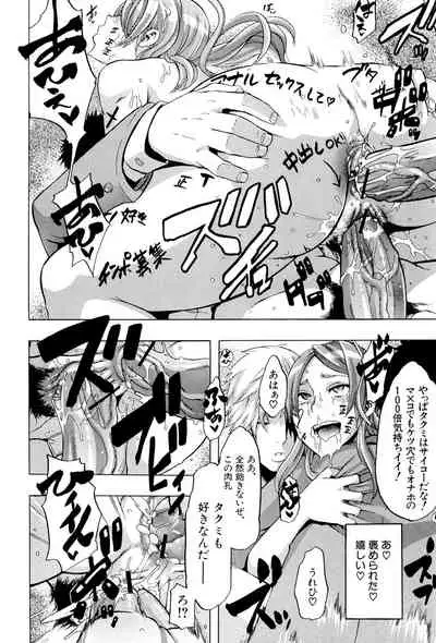 TSF Monogatari