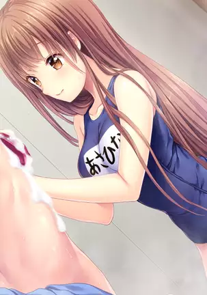 Koinoha -Koi no Share House-