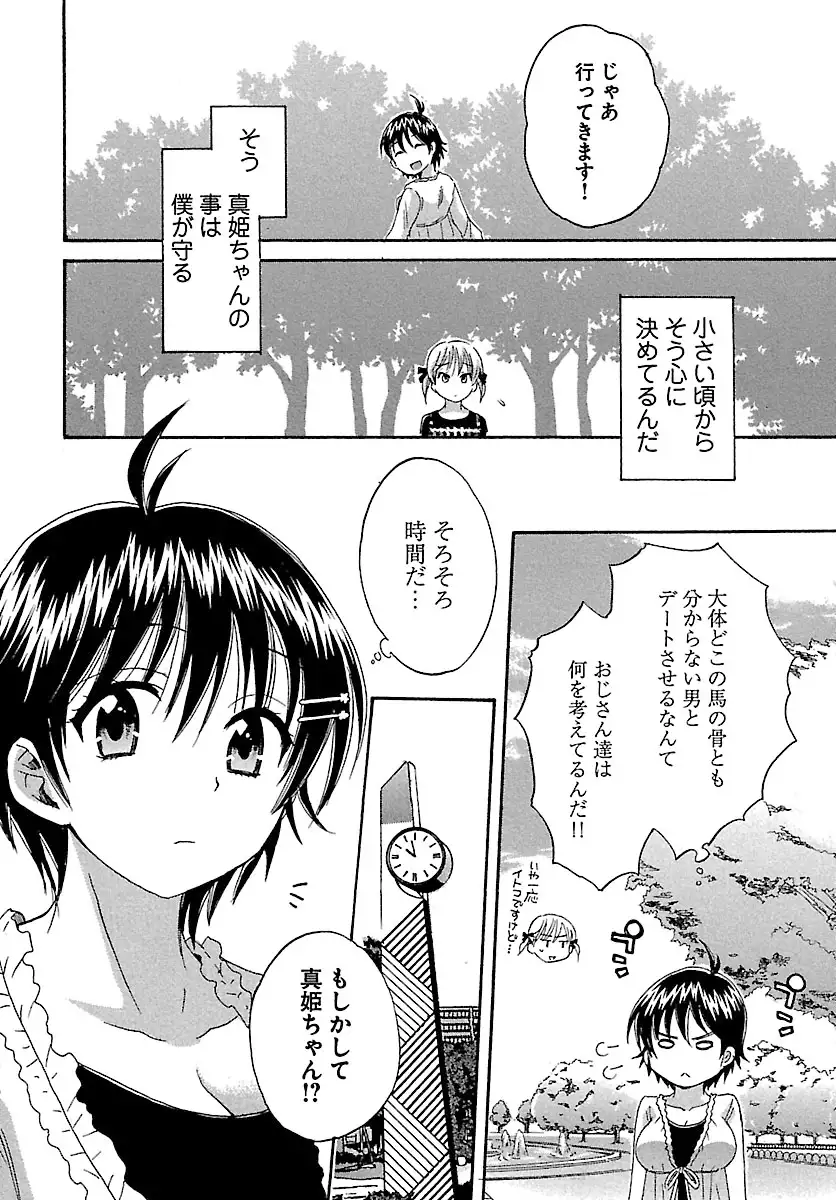 enTRANS Vol. 01