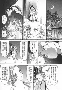 [Kiryuu Tomohiko] TWIN SPARK GIRLS