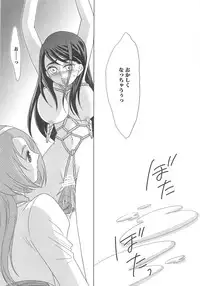 [Anthology] Yes! Erocure V