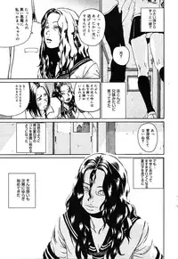[Anthology] [2004-04-10] COMIC MEGAPLUS Vol.07 (2004-05)