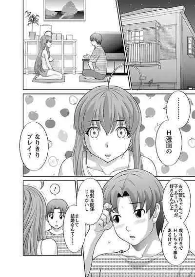 Love Cross 01