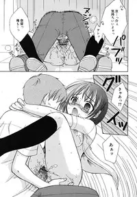 COMIC RiN 2010-09