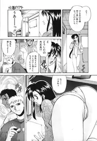 [Branshea] Toiki wa Bi.ne.tsu Shoku