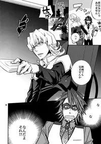 (C82) [Crazy9 (Ichitaka)] [LOVE] Sairoku (TIGER & BUNNY)