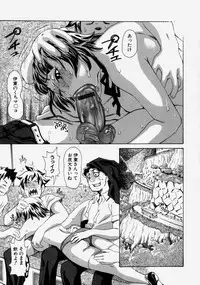 [Kira Hiroyoshi] Chijo Maku - The Lecherous Membrane