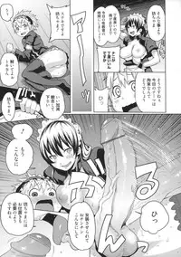[Agata] Maid x4