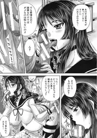 COMIC MUJIN 2012-11