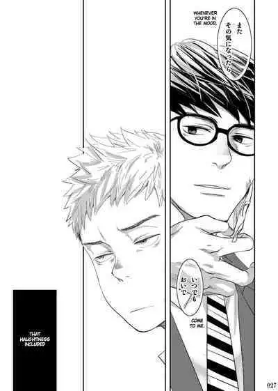 Itoshii Kimi e