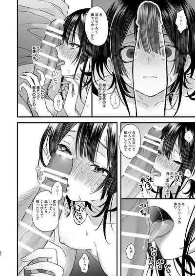 [0 (hachi)] Tsumi to Batsu.