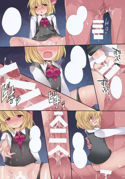 Loli-to Gensou