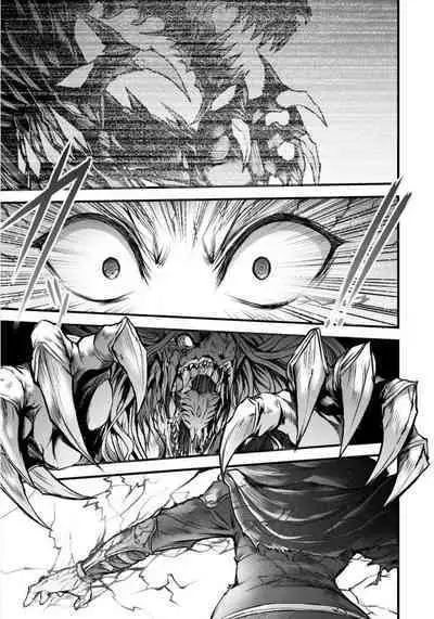 Seidonnoryu