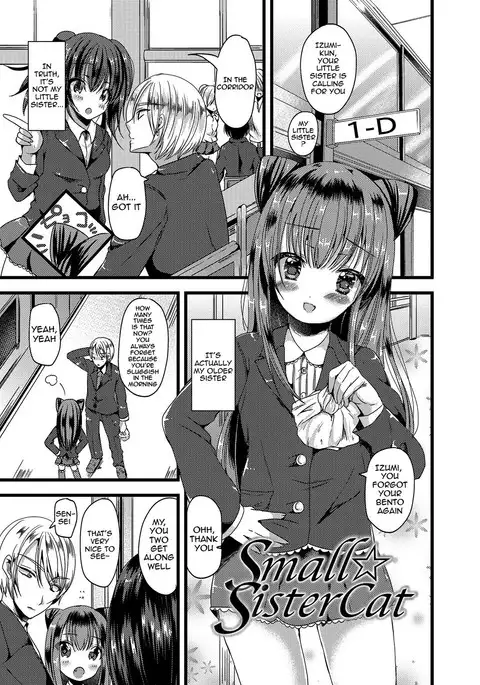 Junai Memory - Pure Love Memory