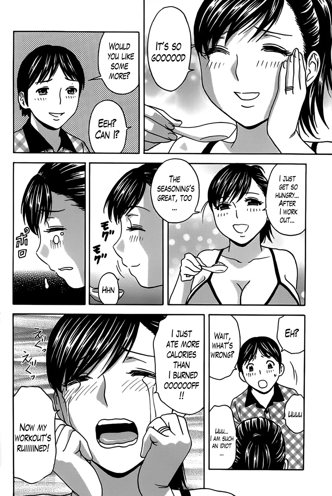 Hustle! Danchizuma Ch. 1-8