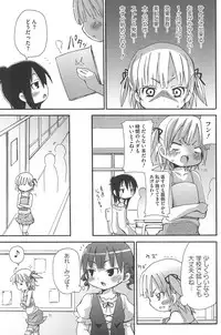 [Anthology] Mitsugo wa Yoru mo Mitsudomoe (Mitsudomoe)