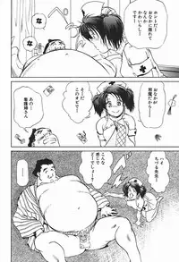 [Misaki Yukihiro] Body Therapy