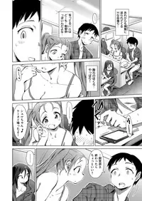 COMIC X-EROS #77