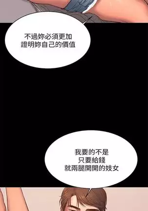Run away 1-61 中文翻译 （完结）