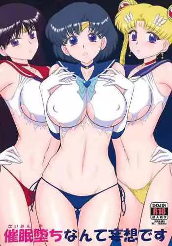 ホムラ寝取られ悪堕ち