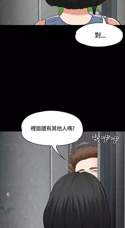 Roommate 1-108