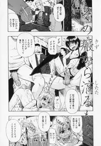 [Oyster] Hitodenashi no Utage - Veranstaltungsräume von Brute