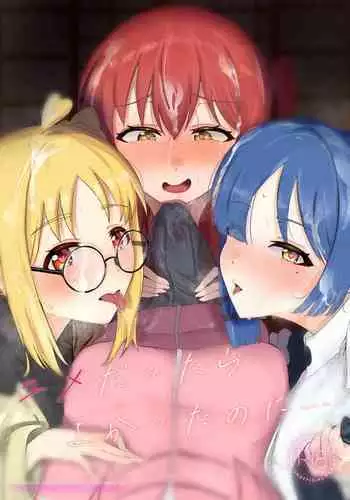 FPO~桃色林檎の種付け周回～