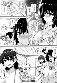 [Goban] Ikkyuu Nyuukon - Only My Oppai Soul