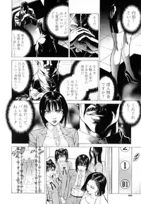 COMIC Mugen Tensei 2017-07 [Digital]