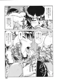 [Hagane Tetsu] area