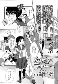 COMIC LO 2013-04 Vol.109