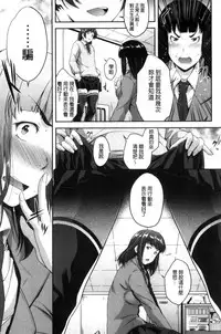 [Barlun] Glass Top! [Chinese]
