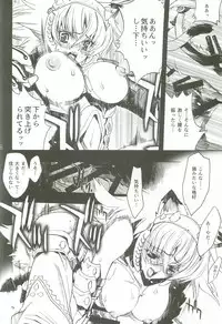 (C82) [PIGGSTAR (Nagoya Shachihachi)] Cerberus (Various)