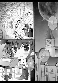 (C84) [Setoran (Itou Seto, Tanno Ran)] MAGIC MAGIC (Touhou Project)