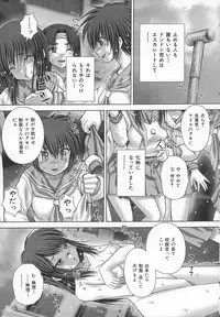 [Itou] Kyouin menkyo