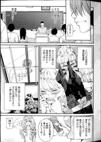 COMIC AUN 2016-04