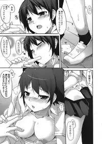 COMIC Tenma 2008-07