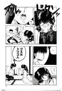 [Yo-Ka] Peach Coat